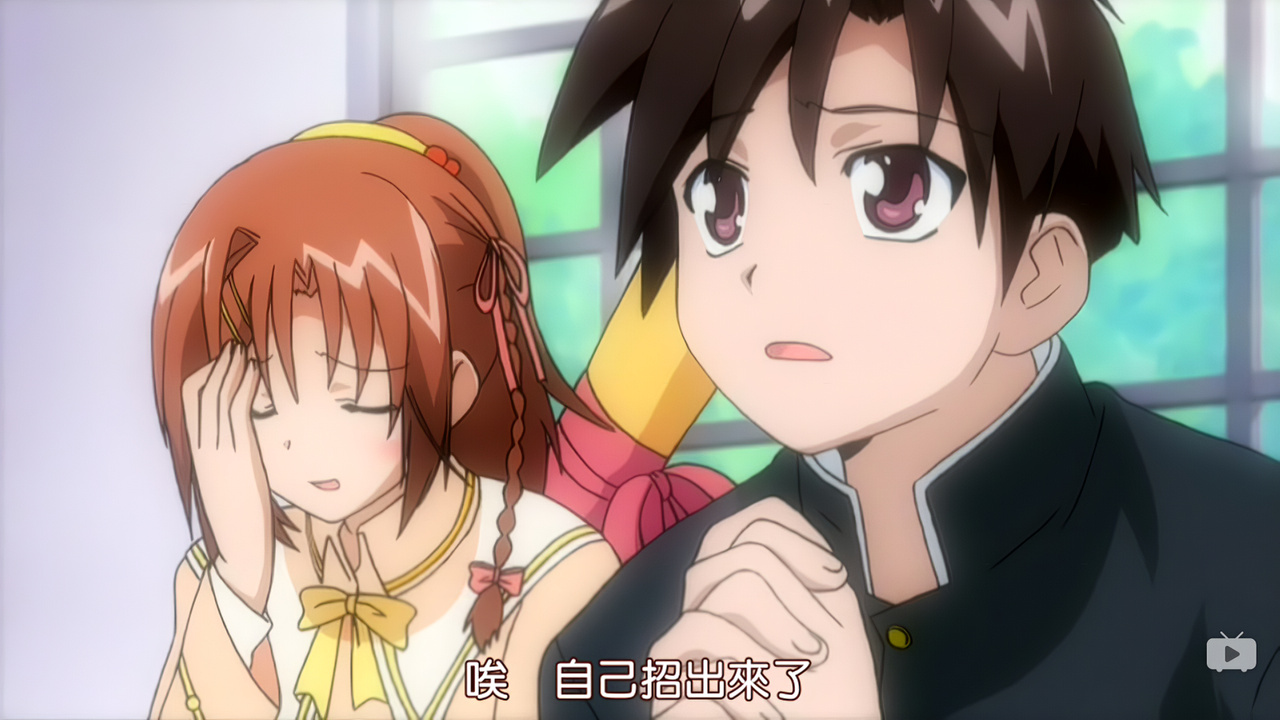 唉 自己招出来了