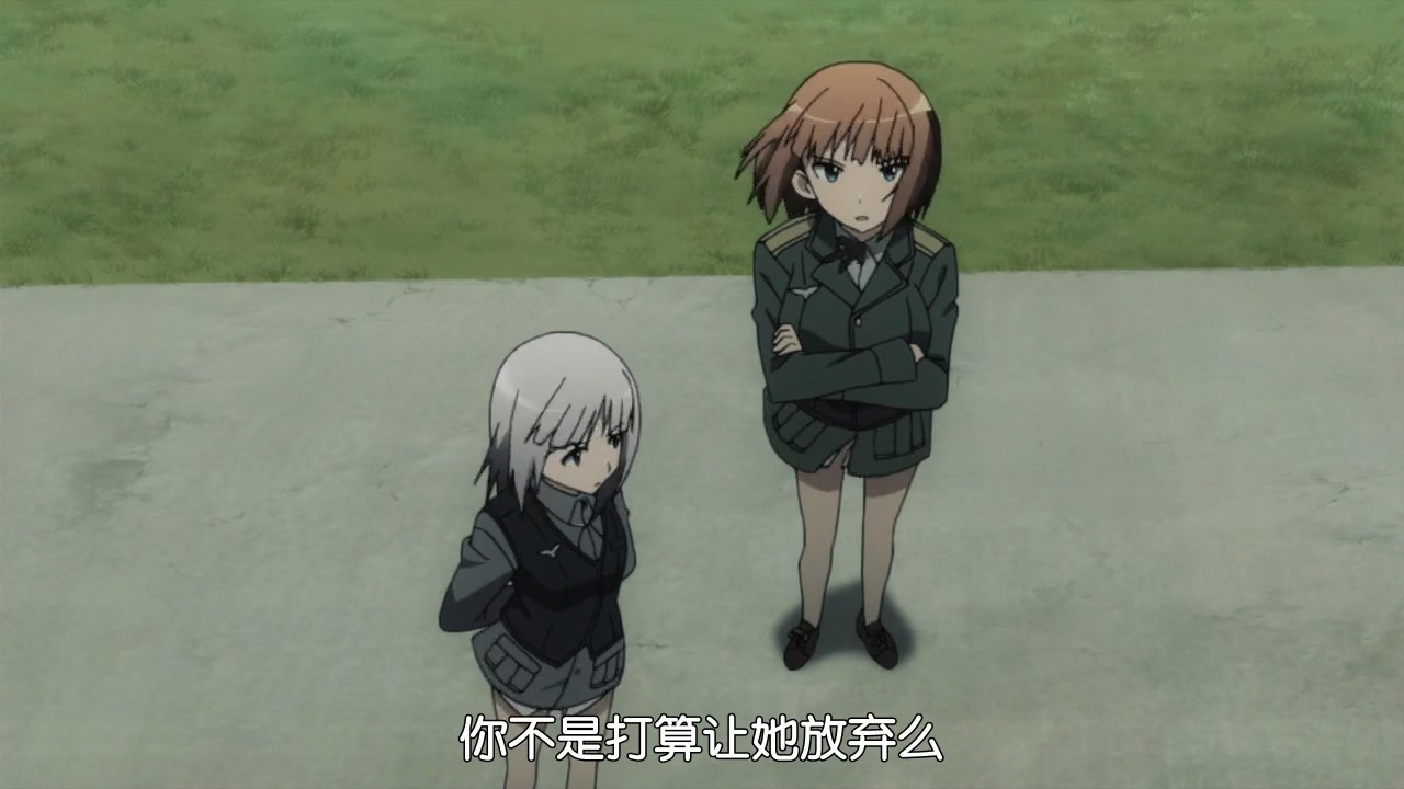 你不是打算让她放弃么