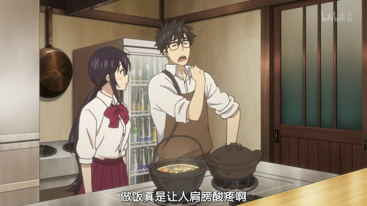 做饭真是让人肩膀酸痛啊