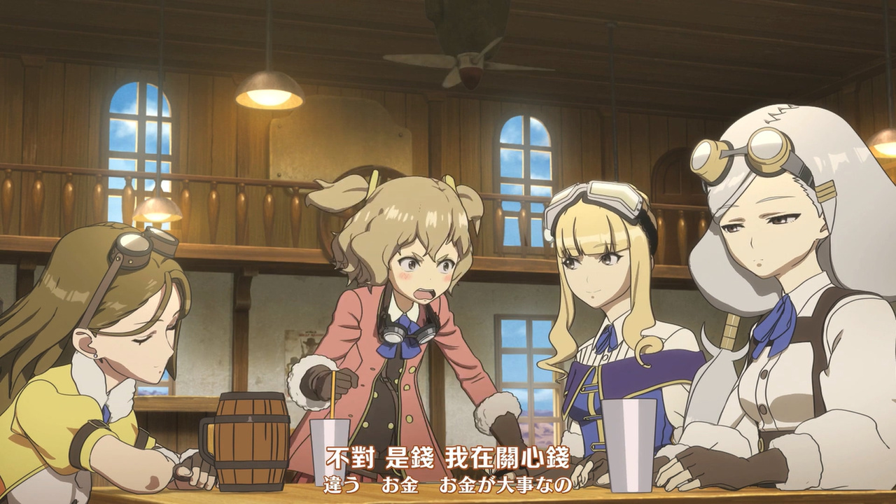 不对 是钱 我在担心钱