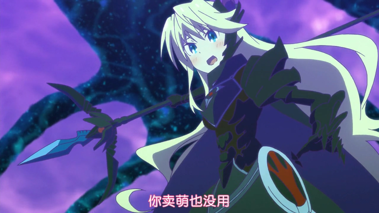 你卖萌也没用