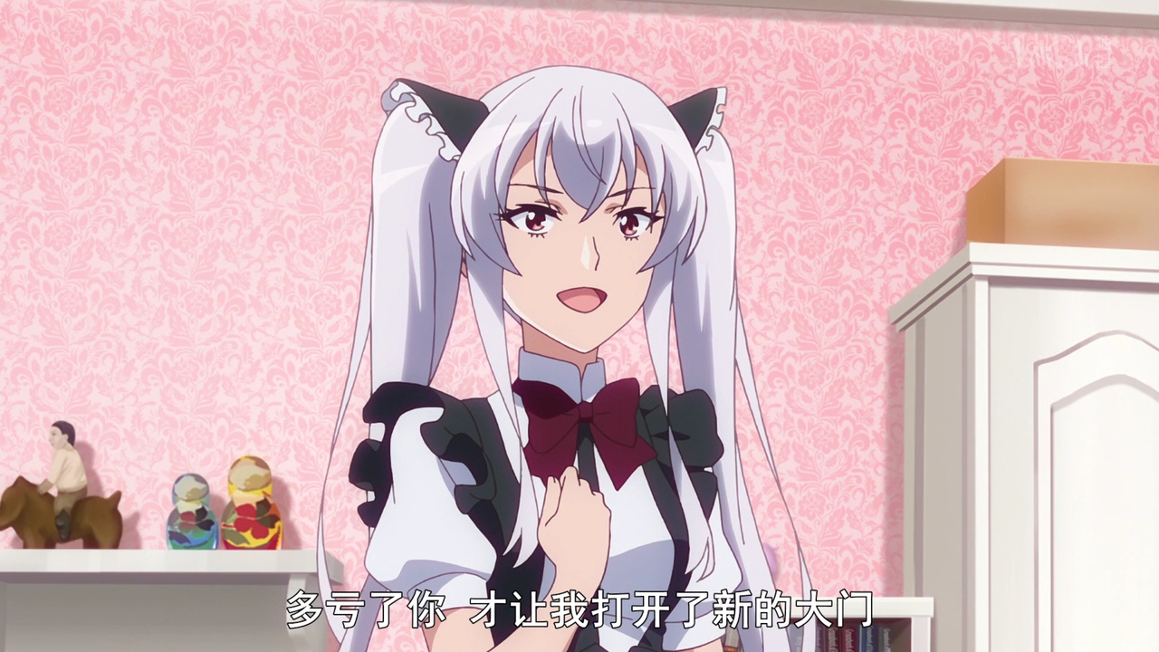 多亏了你 才让我打开了新的大门