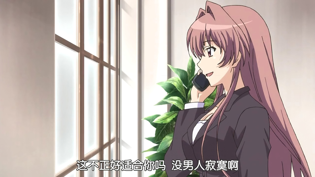 这不正好适合你吗 没男人寂寞啊