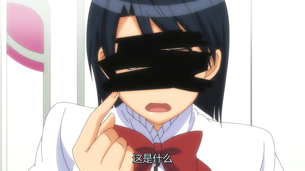 这是什么！？