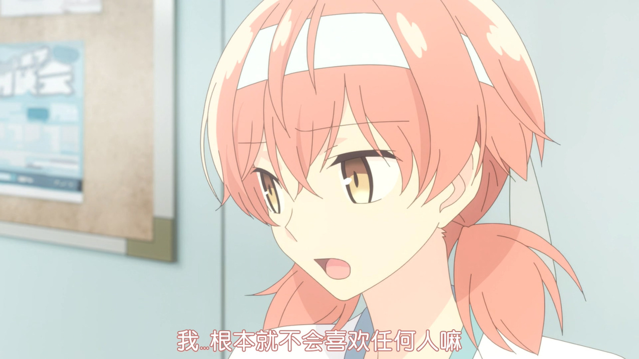 我根本就不会喜欢任何人嘛…
