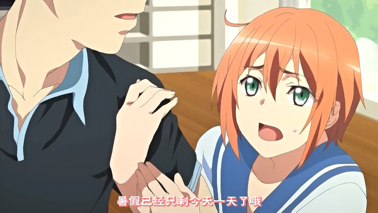 暑假已经只剩今天一天了哦