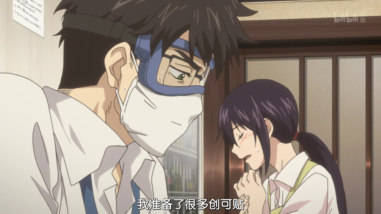 我准备了很多创可贴