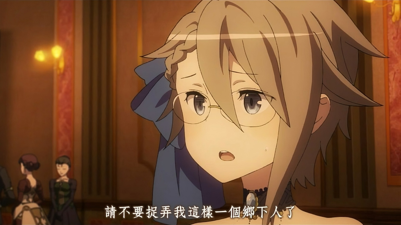 请不要捉弄我这样一个乡下人了