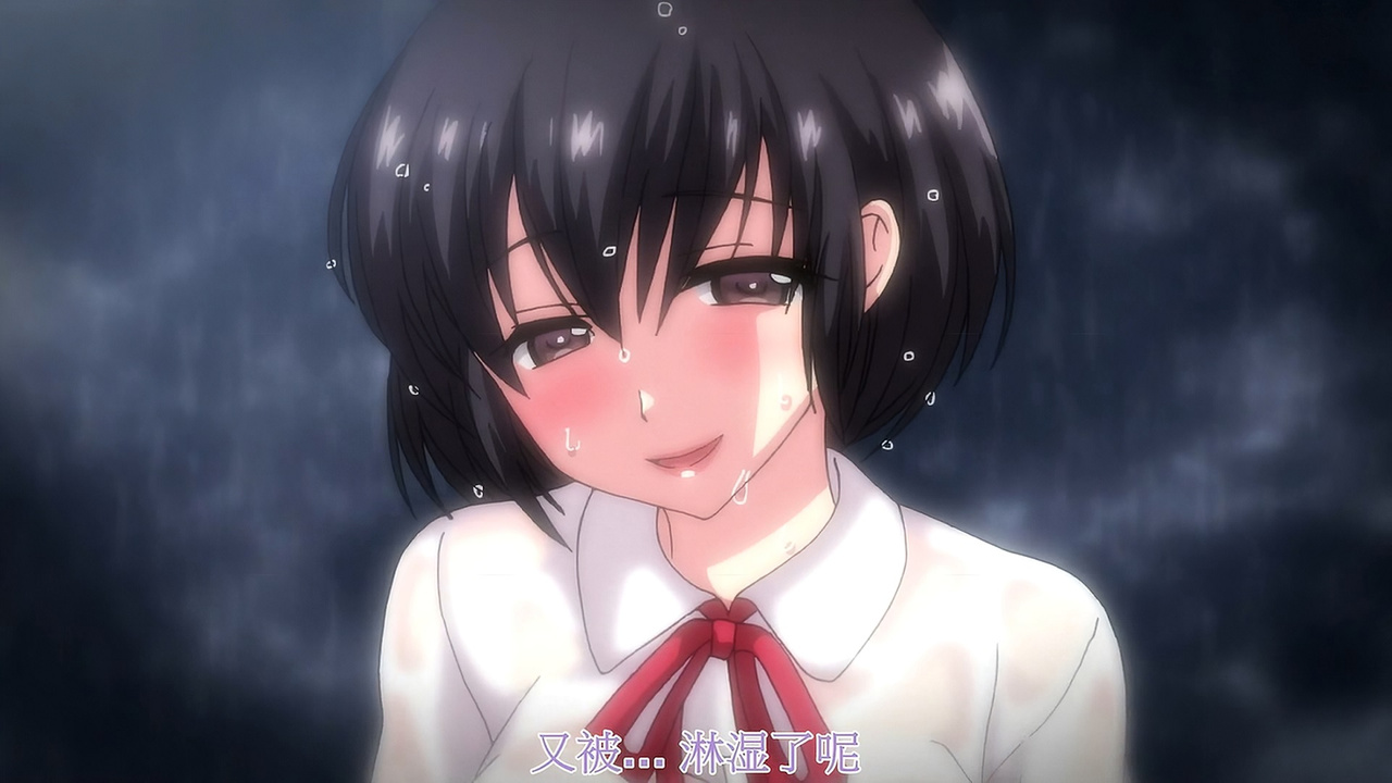 又被…淋湿了呢