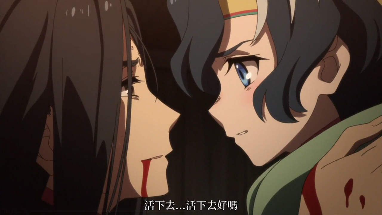活下去…活下去好吗