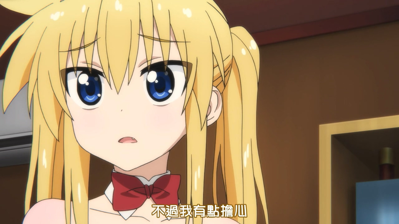 不过我有点担心