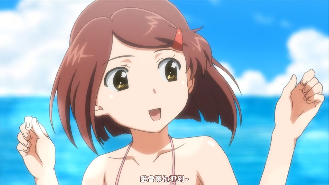 谁会让你抓到啊~