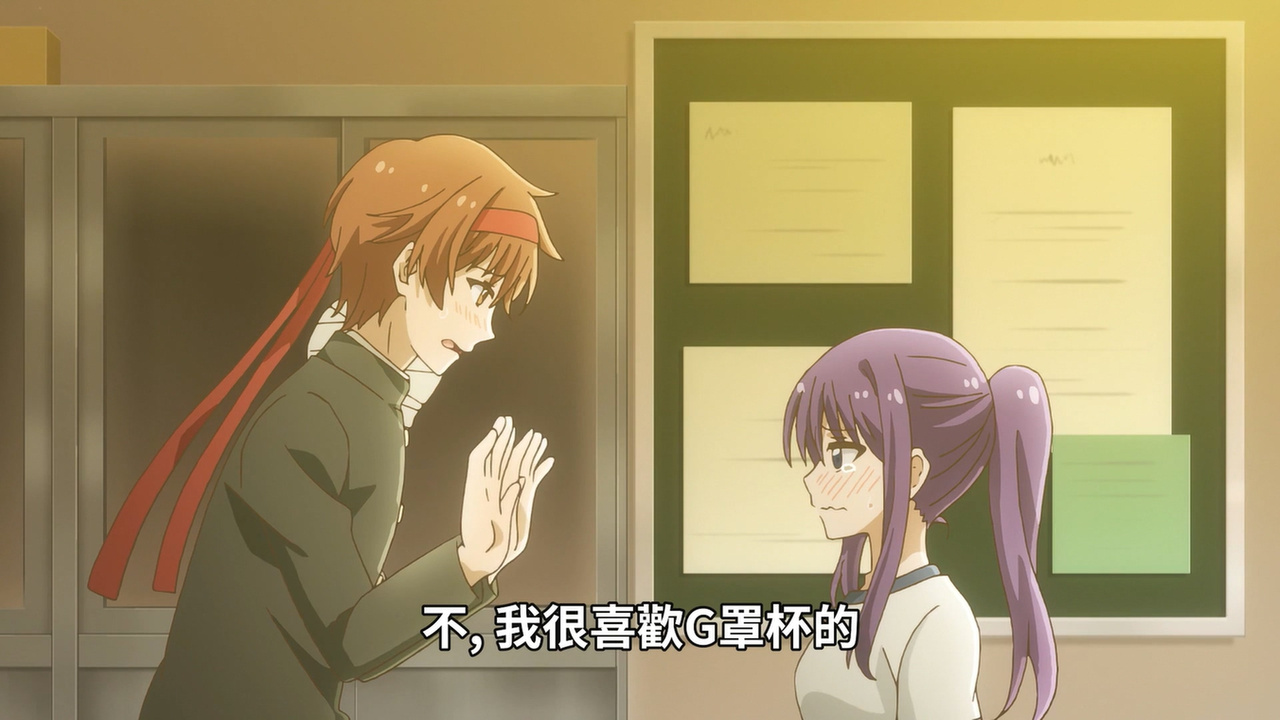 不 我很喜欢G罩杯的