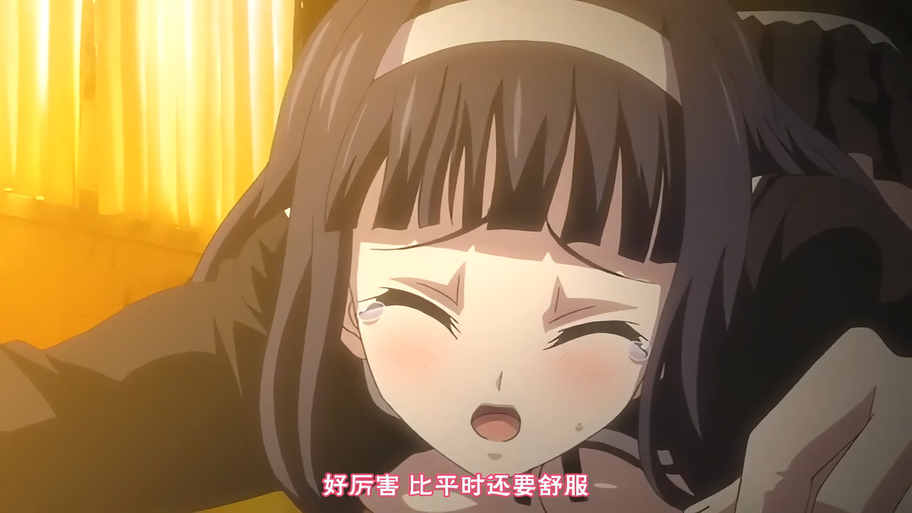 好厉害 比平时还要舒服