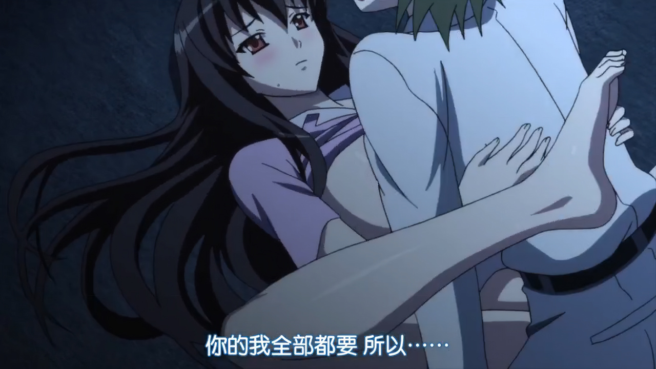 你的全部我都要 所以…