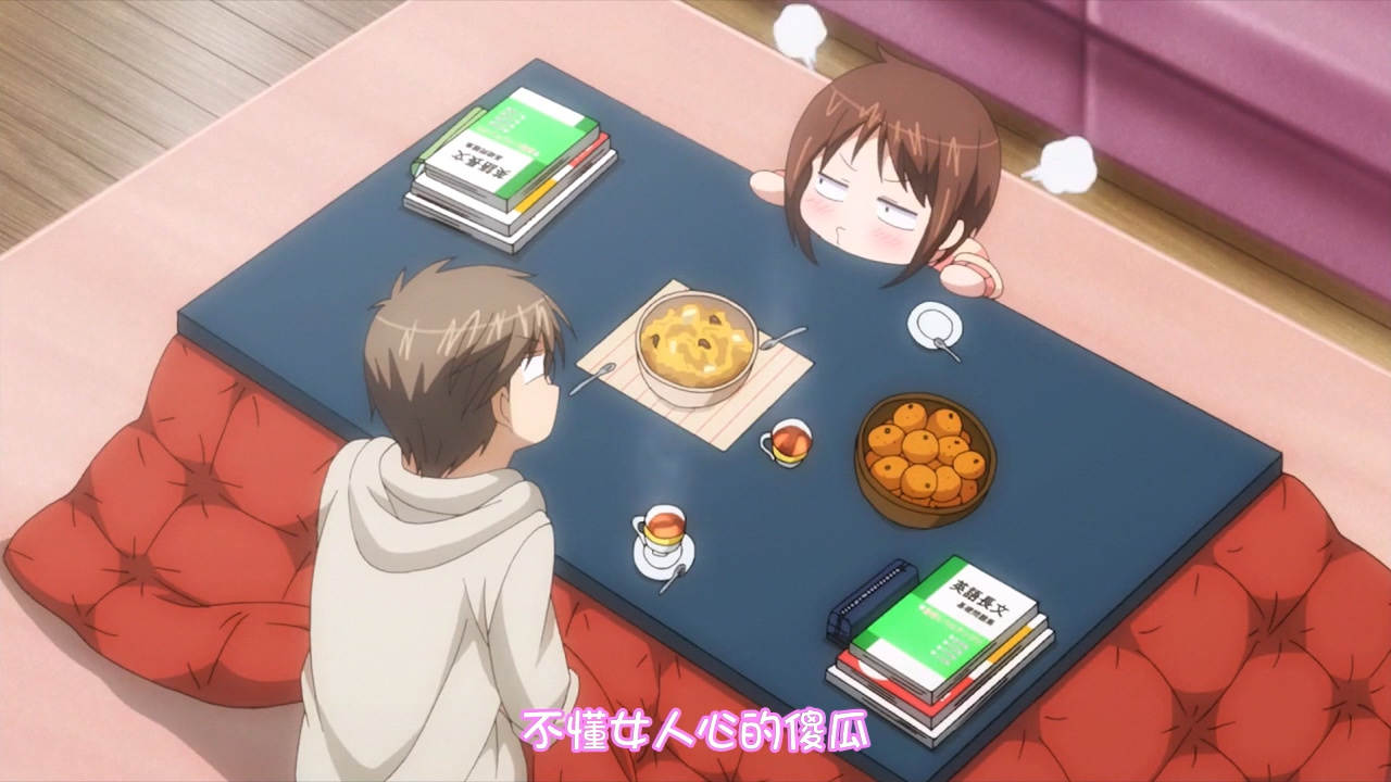 不懂女人心的傻瓜