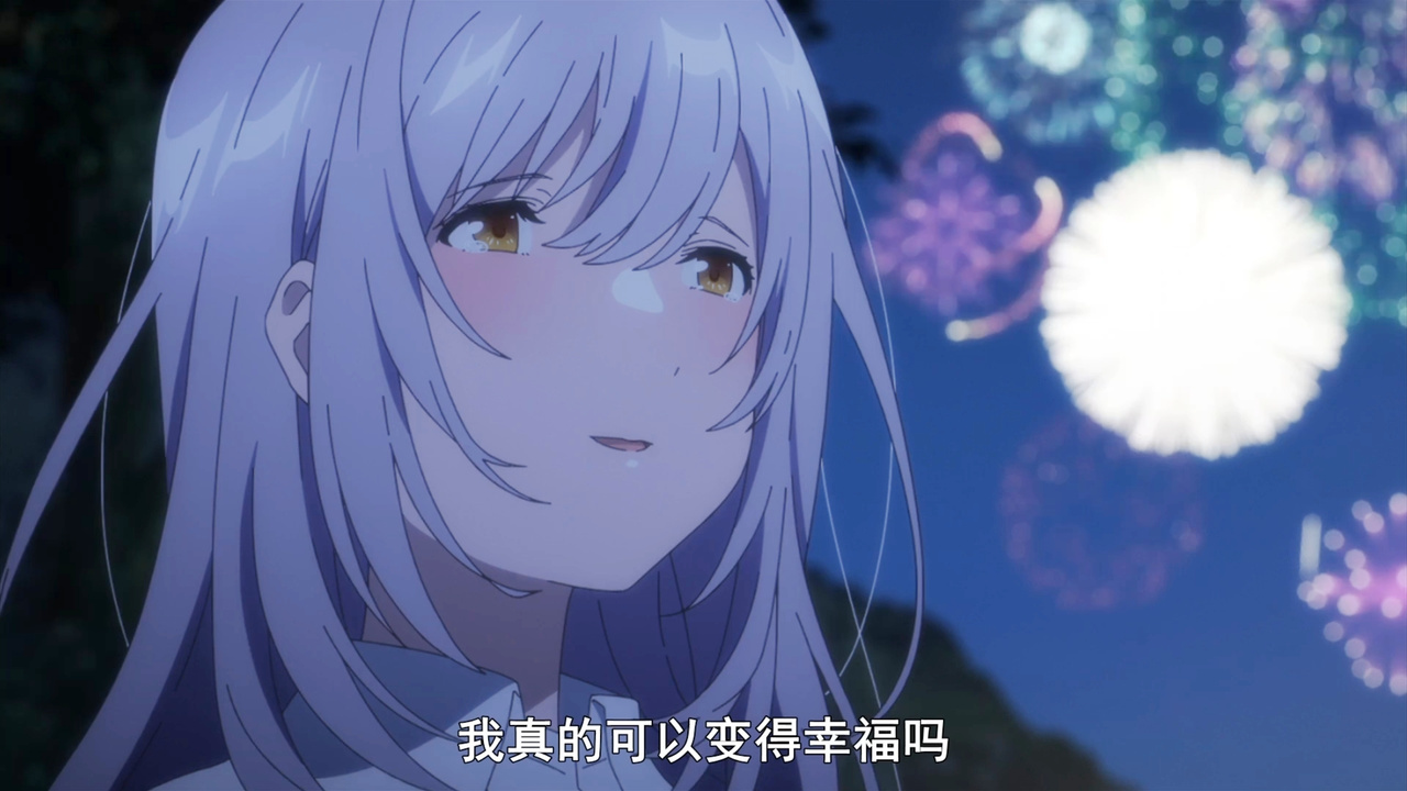 我真的可以变得幸福吗