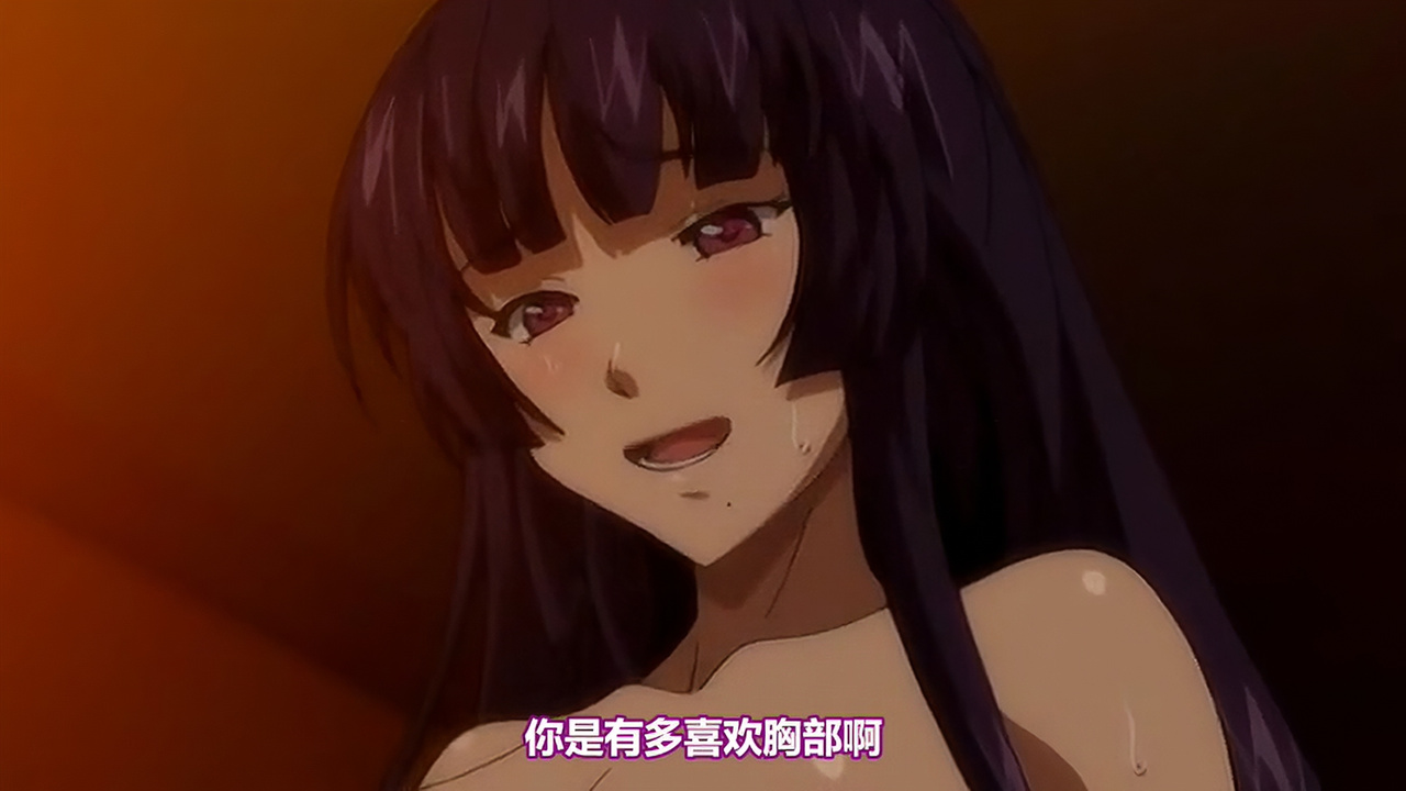 你是有多喜欢胸部啊