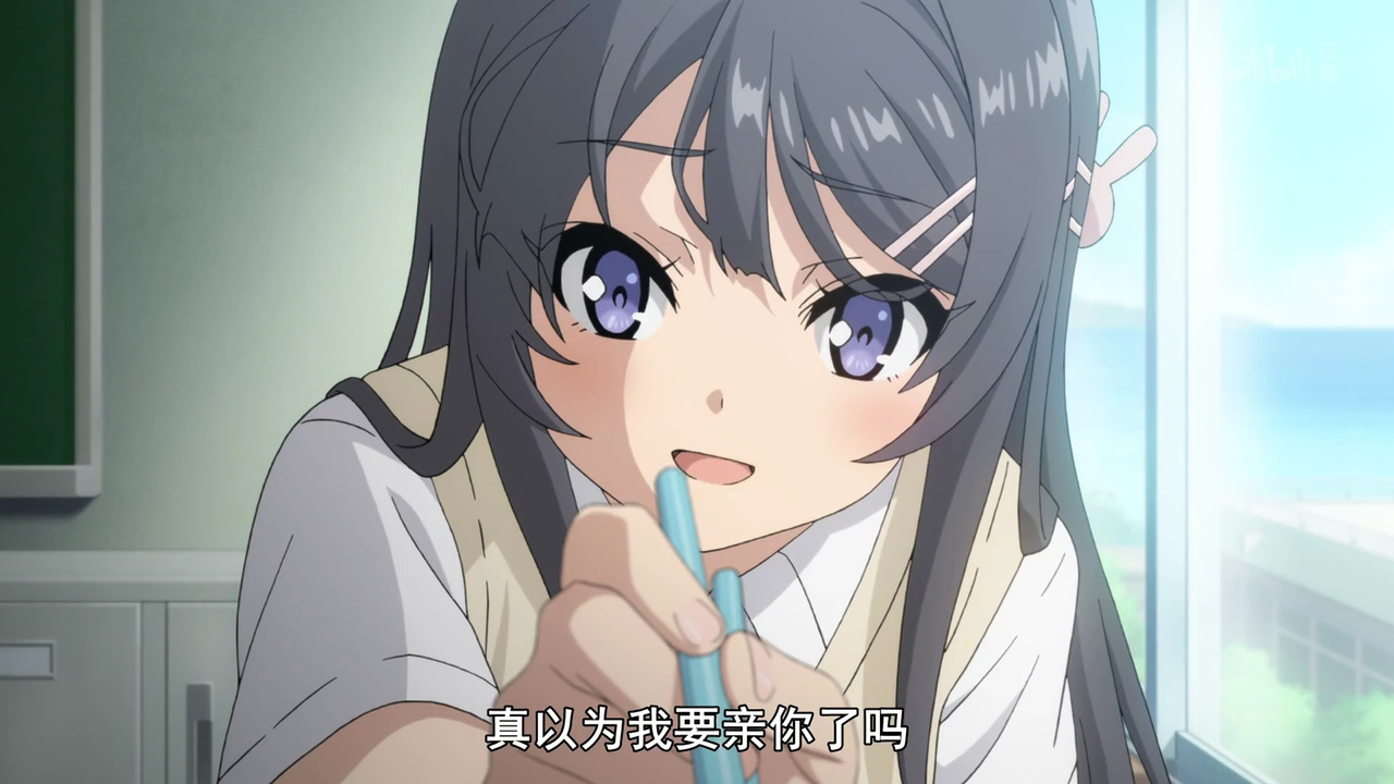 真的以为我要亲你了吗