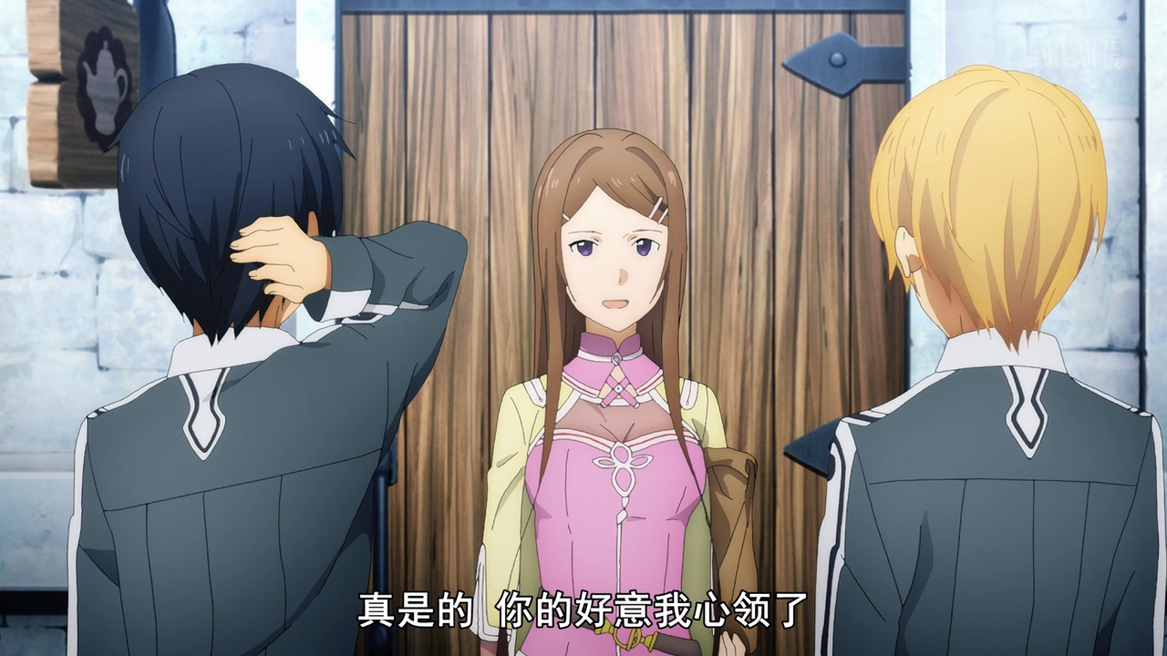 真是的 你的好意我心领了