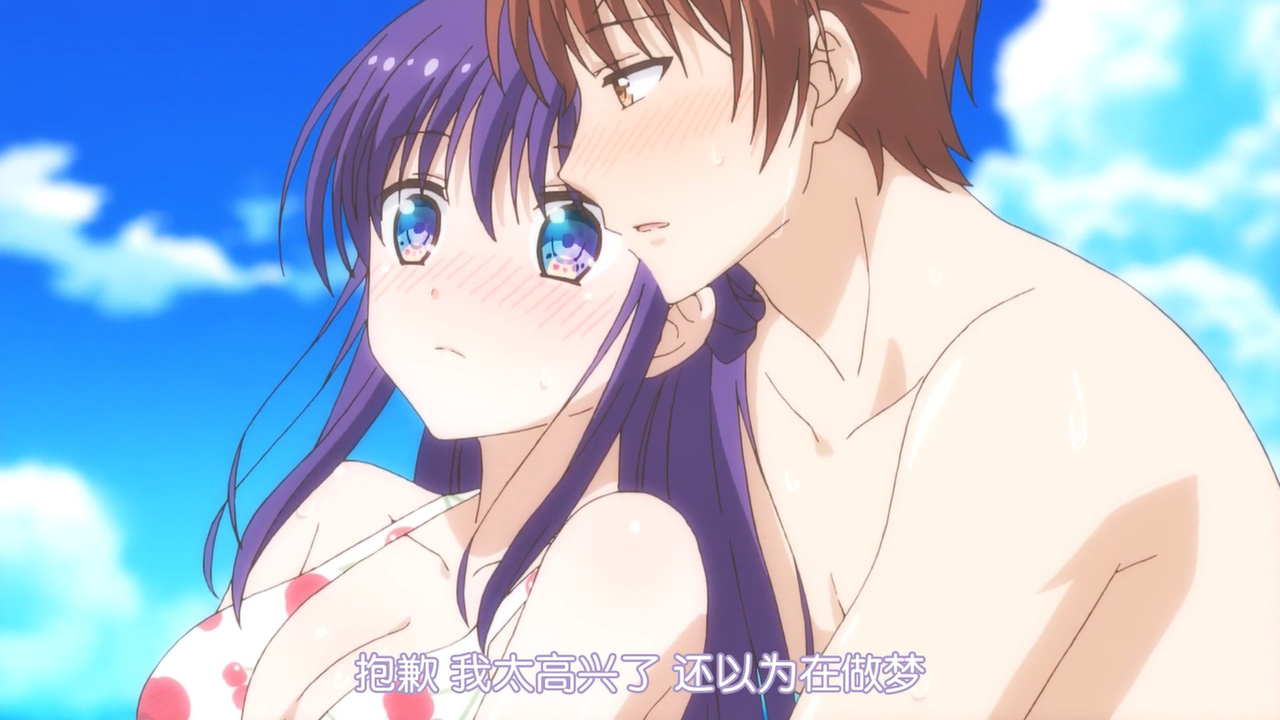 抱歉 我太高兴了 还以为在做梦