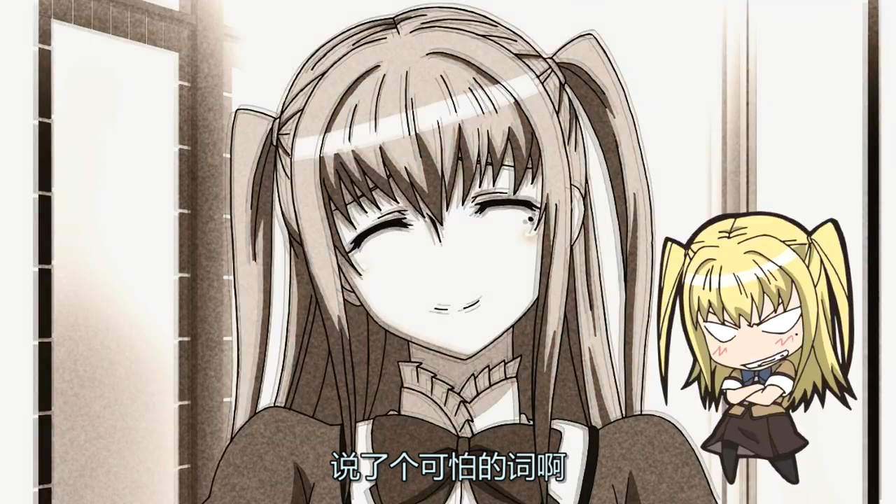 说了个可怕的词啊