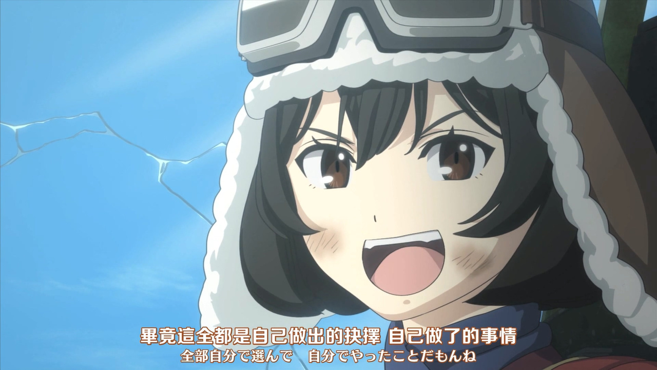 毕竟这全都是自己做出的抉择 自己做了的事情