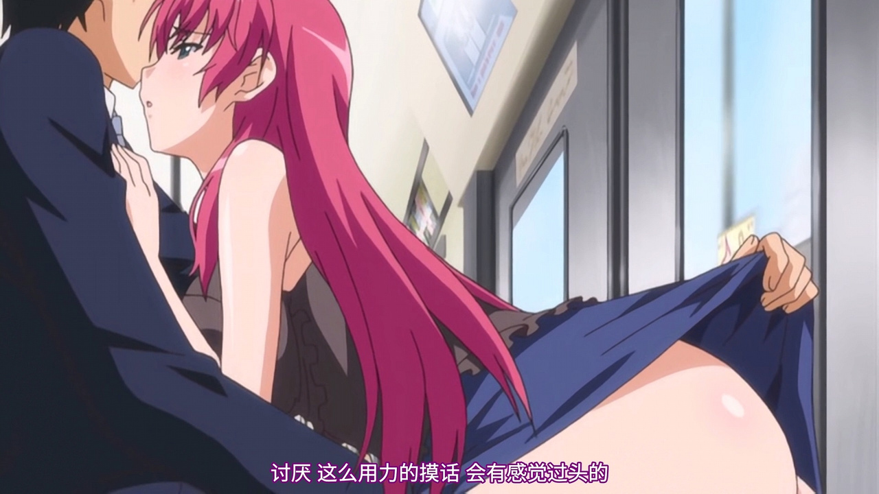 讨厌 这么用力的摸的话 会有感觉过头的