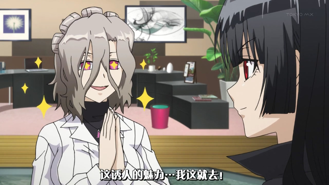 这诱人的魅力…我这就去！