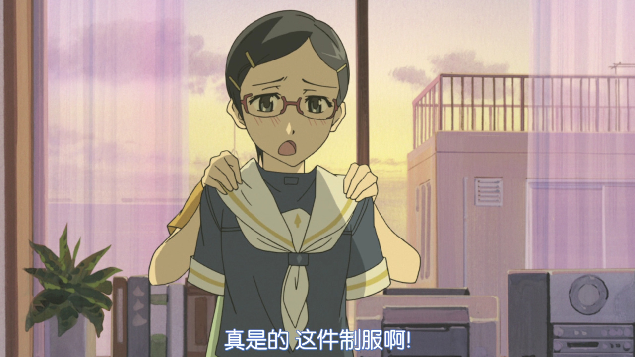 真是的 这件制服啊！