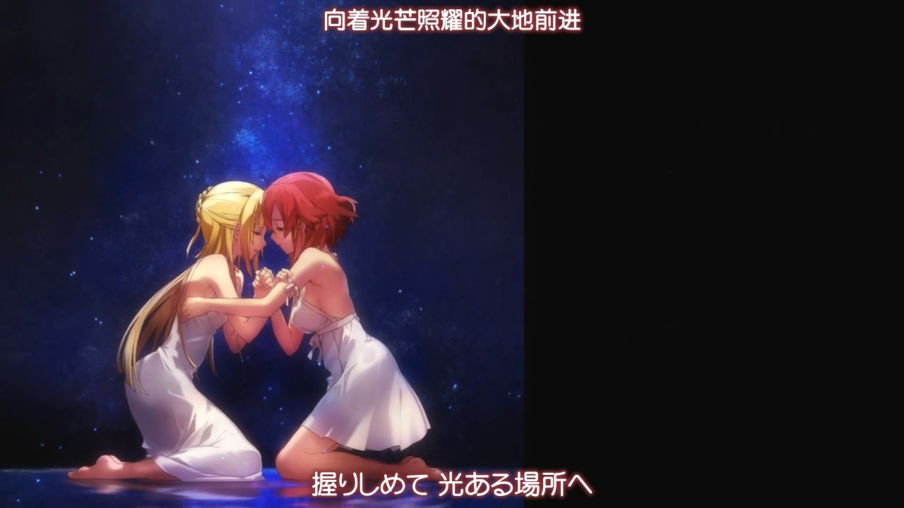 向着光芒照耀的大地前进