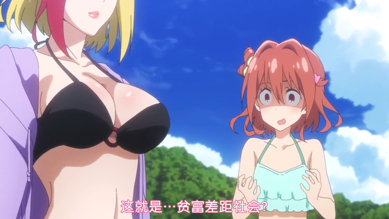 这就是…贫富差距社会？