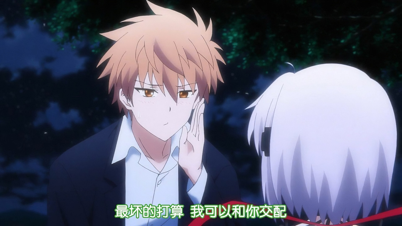最坏的打算 我可以和你交配