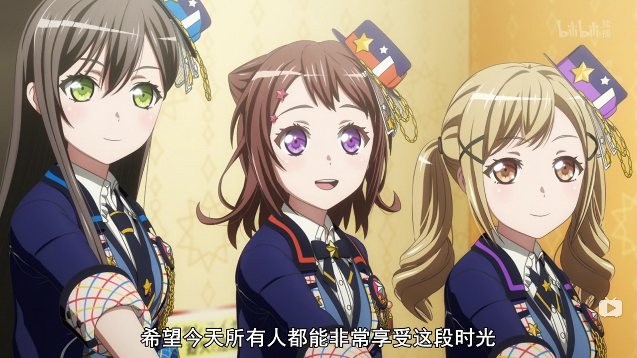 希望今天所有人都能非常享受这段时光