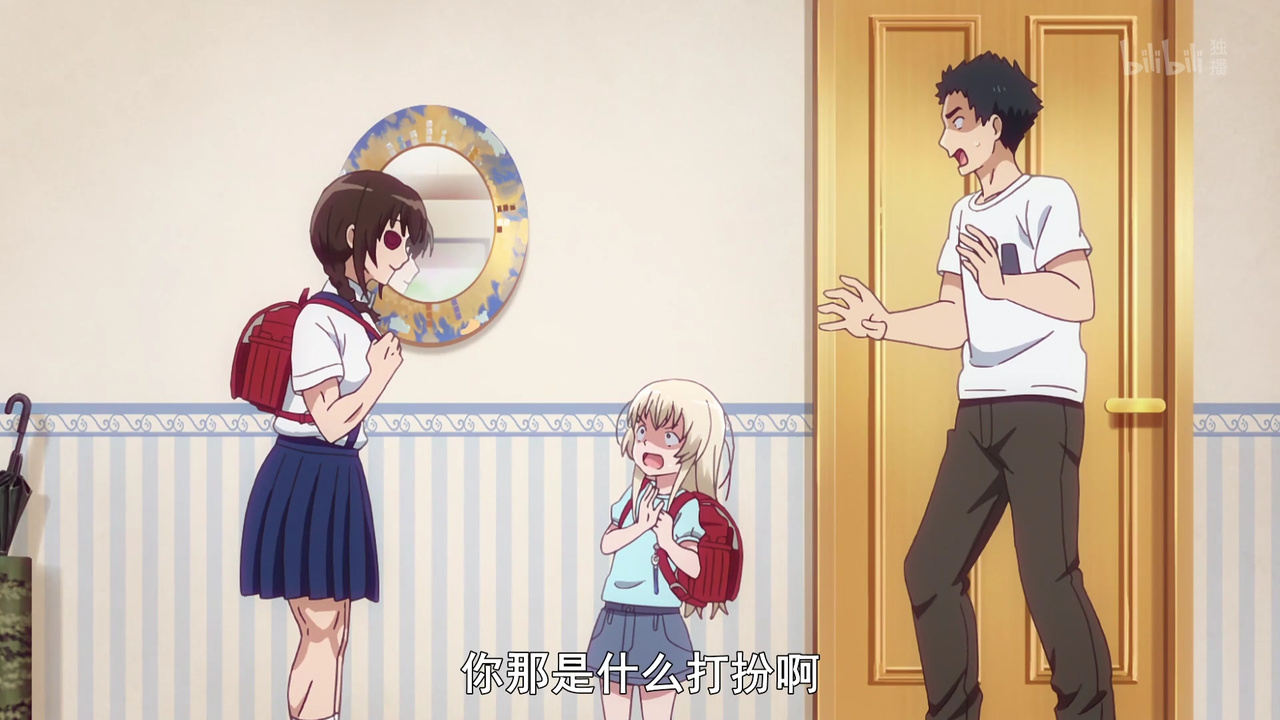 你那是什么打扮啊