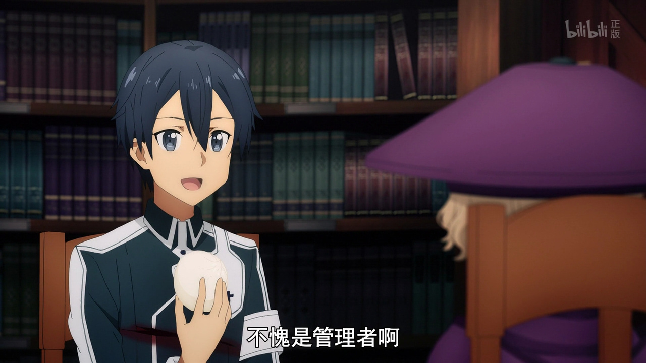 不愧是管理者啊