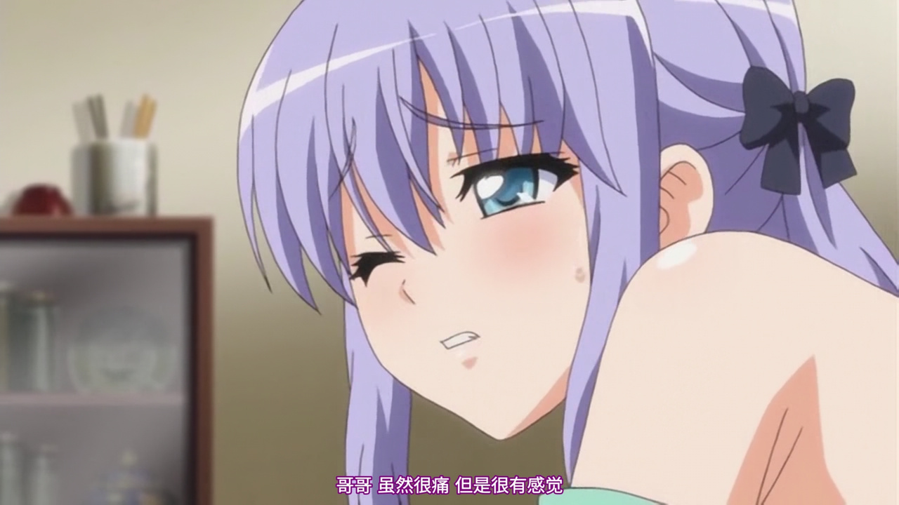 哥哥 虽然很痛 但是很有感觉