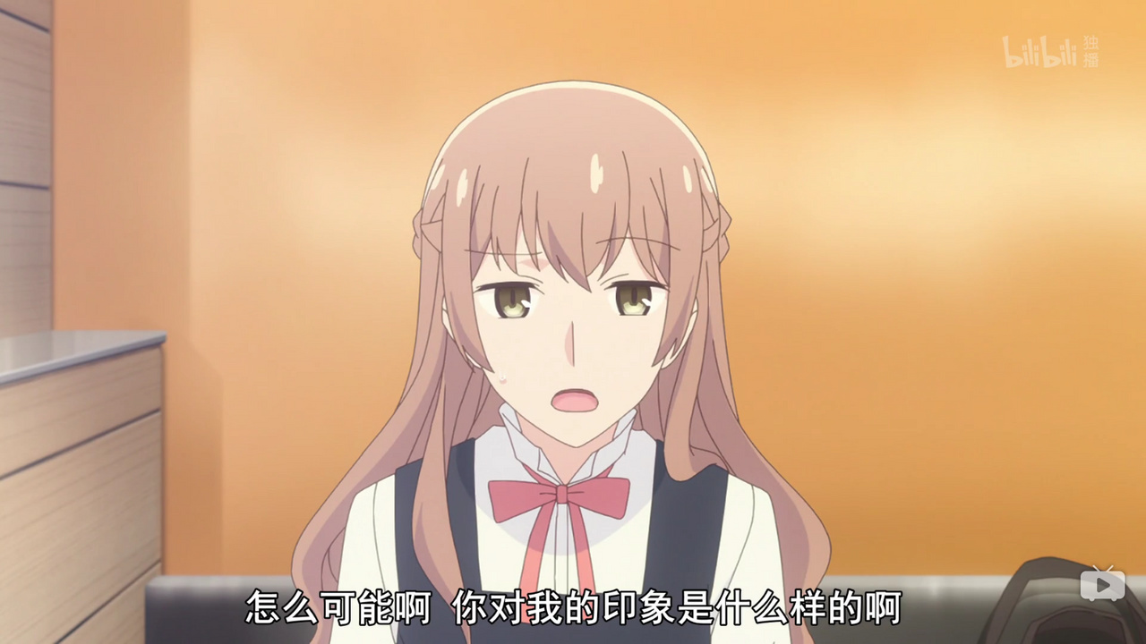 怎么可能啊 你对我的印象是什么样的啊