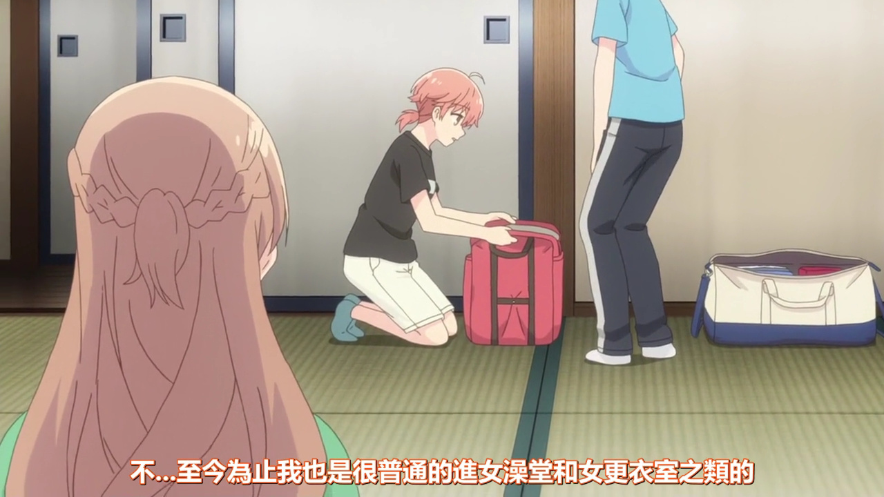 至今为止我也是很普通地进女澡堂和女更衣室之类的…