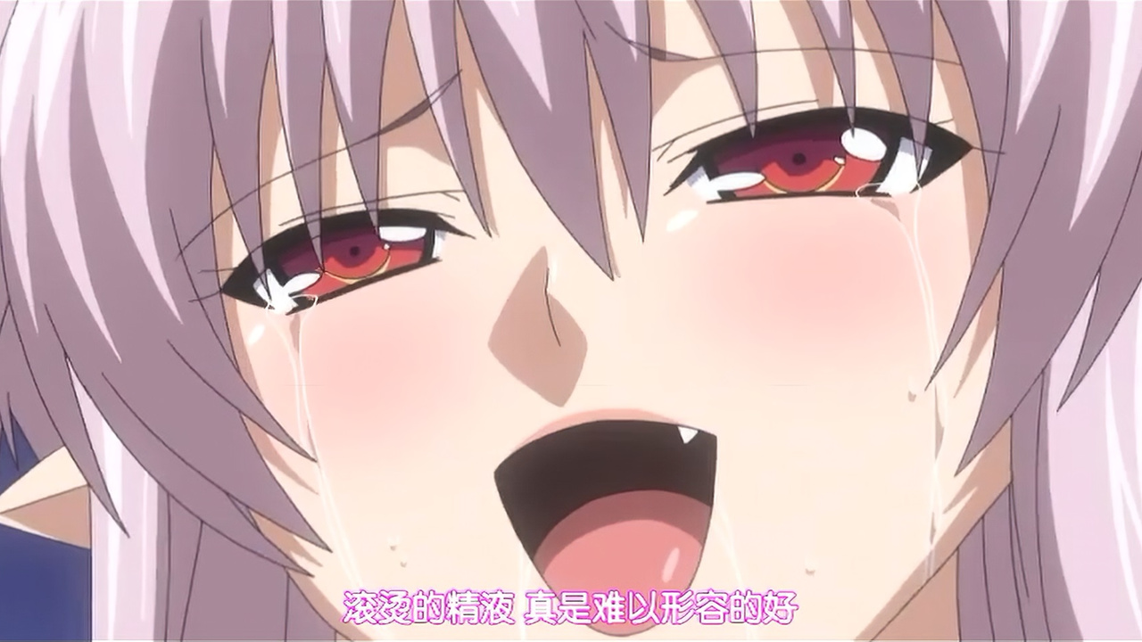 滚烫的精液 真是难以形容的好