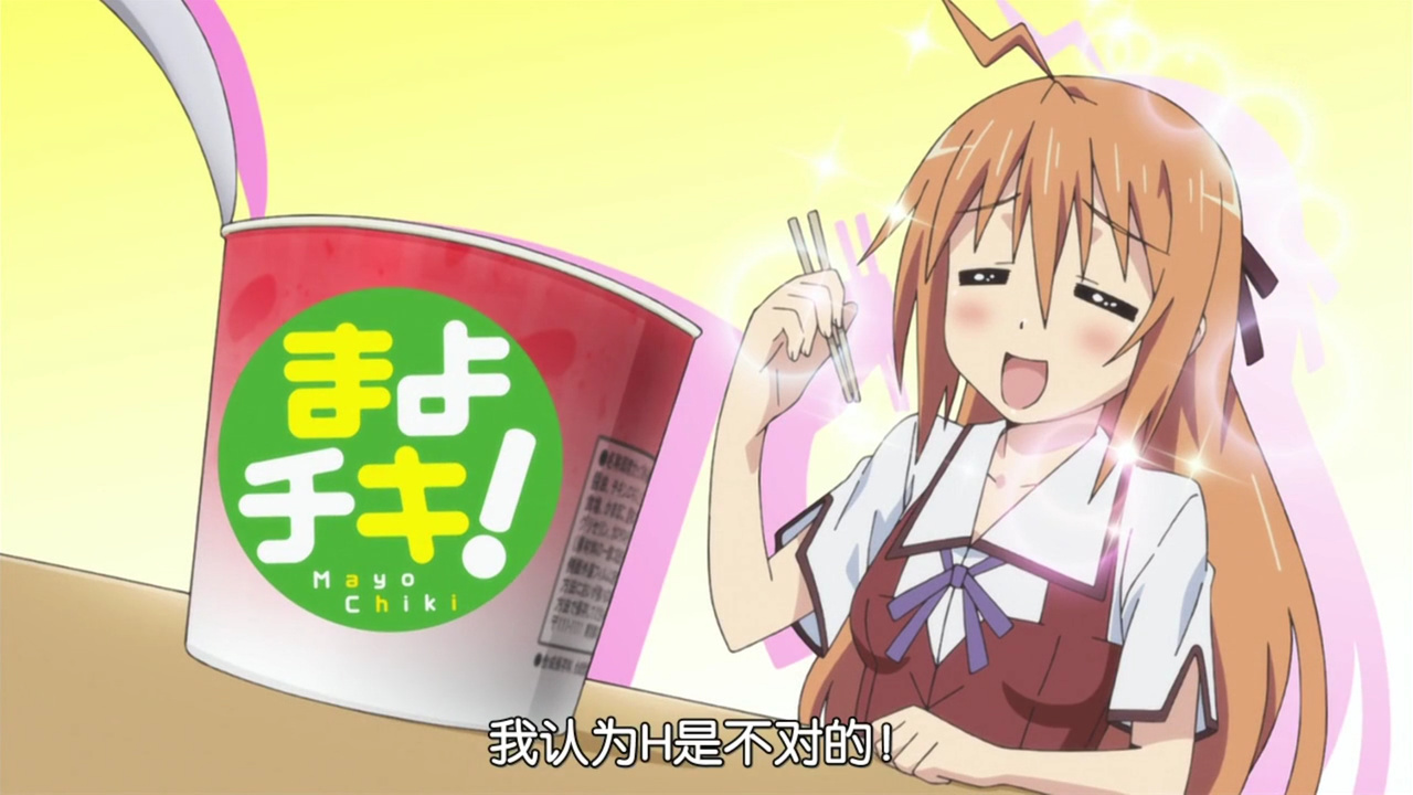 我认为H是不对的！