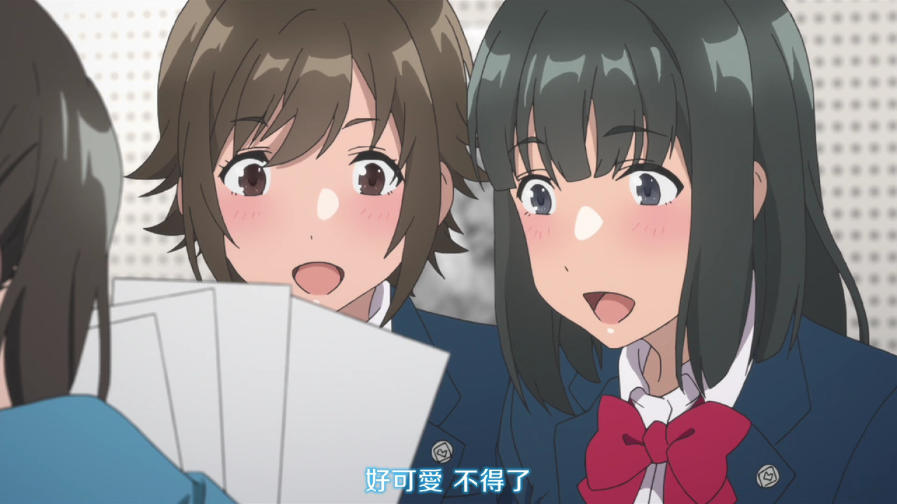 好可爱 不得了