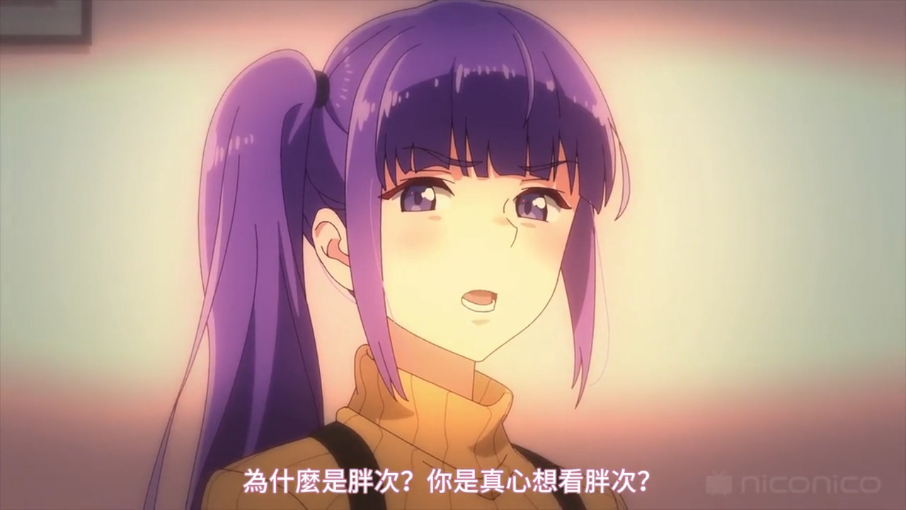 为什么是胖次？你是真心想看胖次？