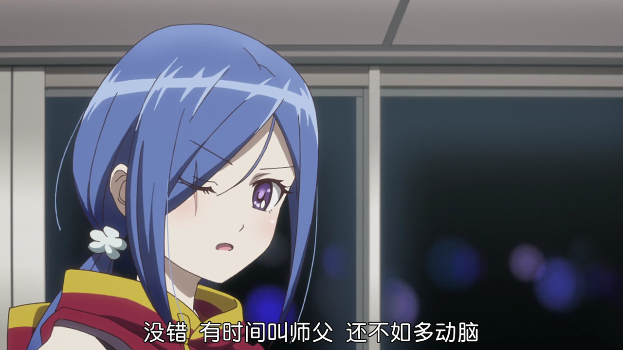 没错 有时间叫师父 还不如多动脑