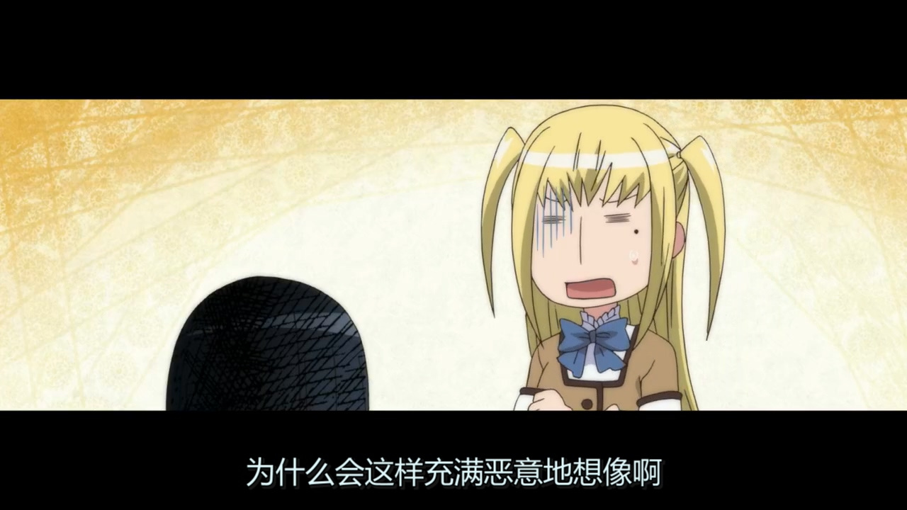 为什么会这样充满恶意地想象啊