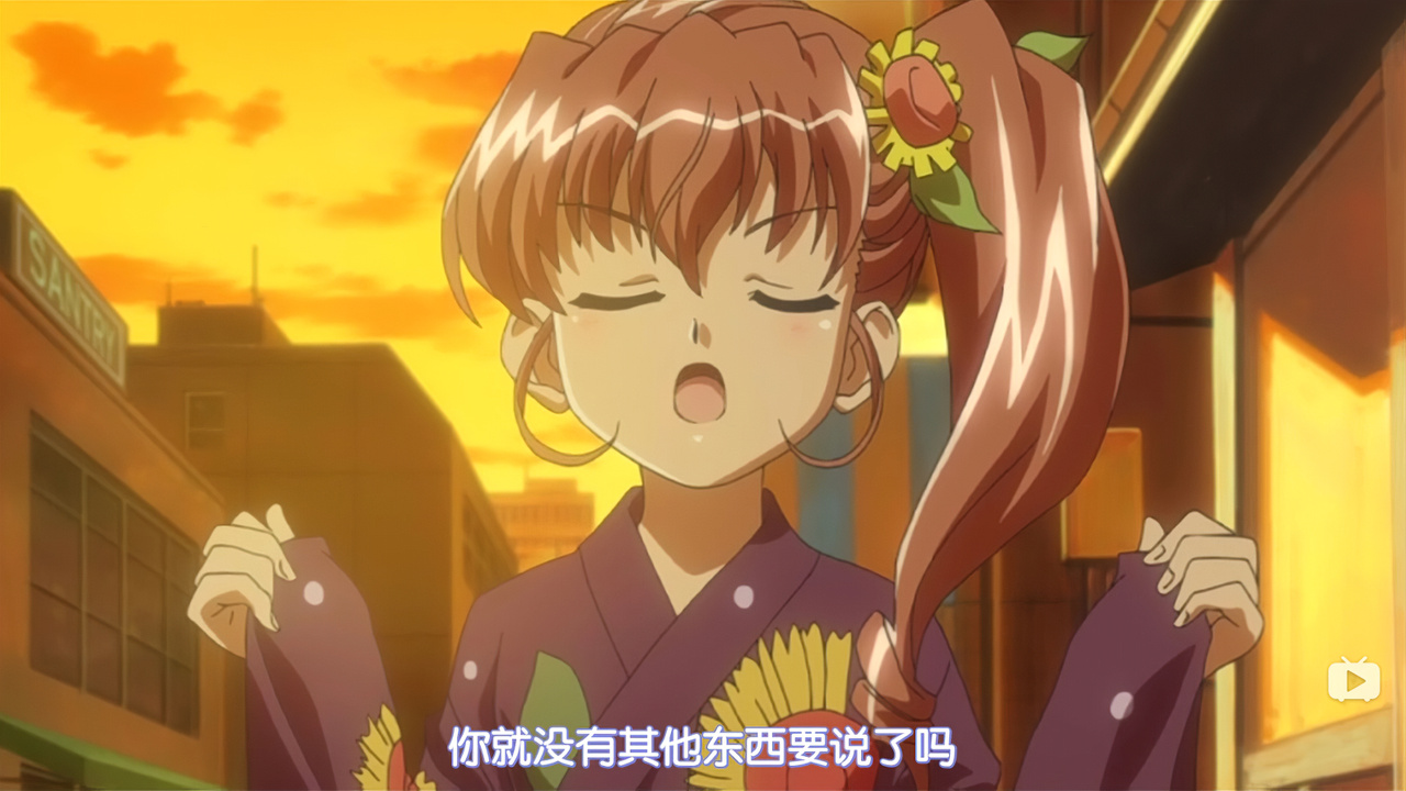 你就没有其他话要说了吗