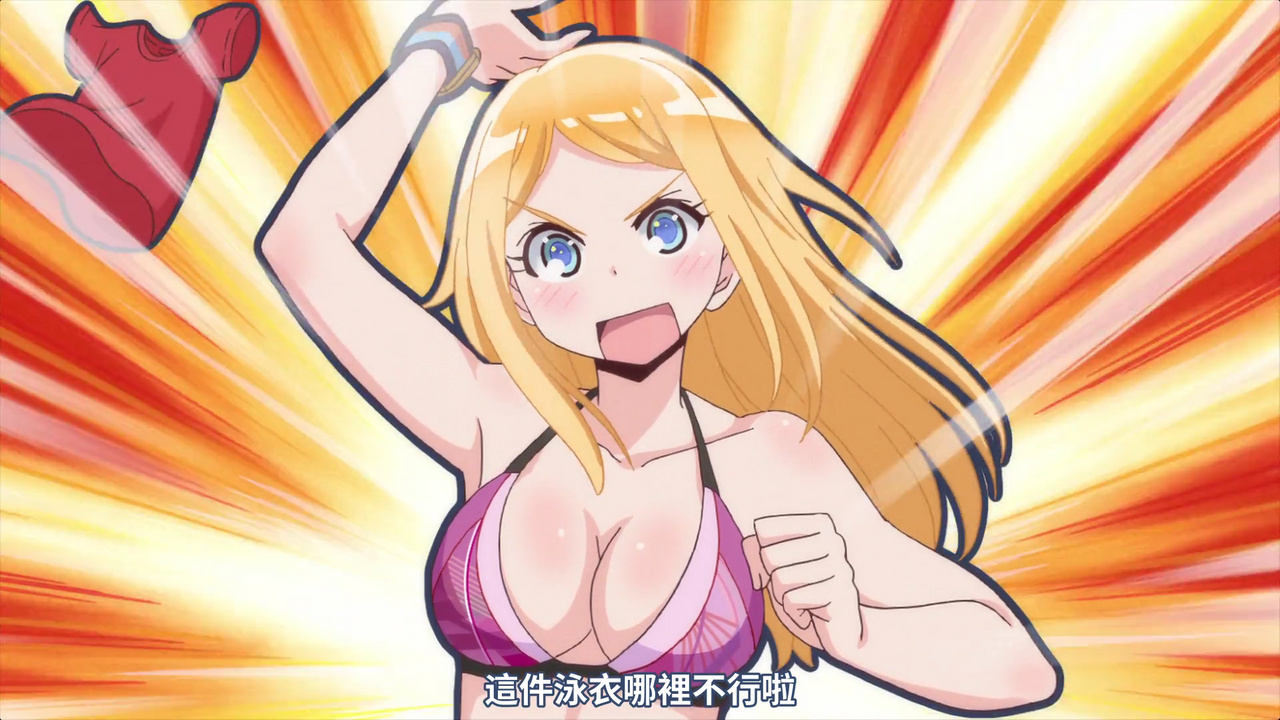 这件泳衣哪里不行啦