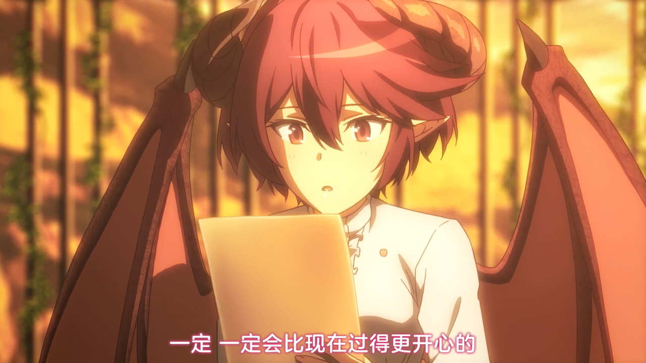 一定 一定会比现在过得更开心的