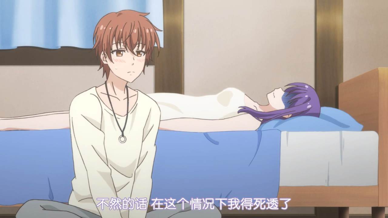 不然的话 在这个情况下我得死透了