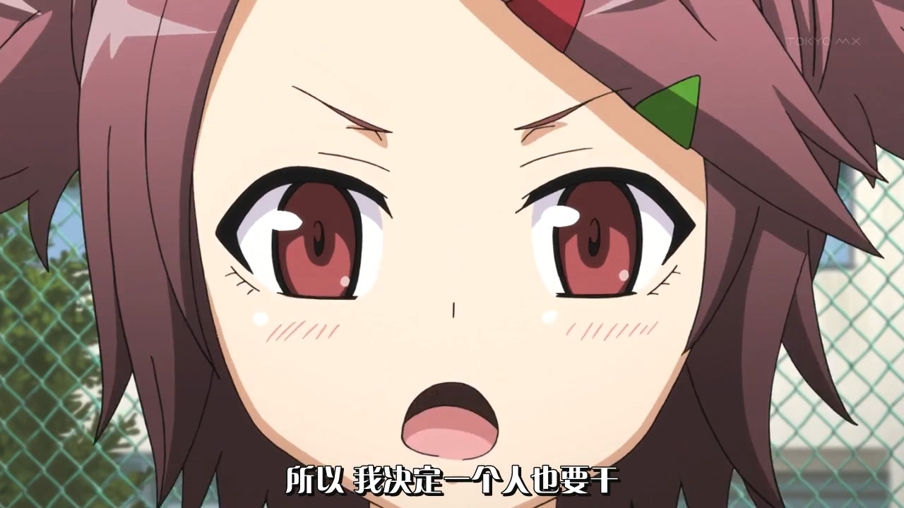 所以 我决定一个人也要干